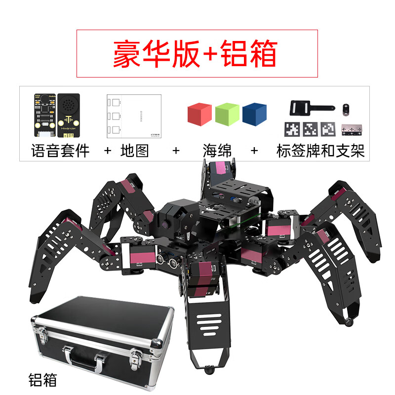Yue Changsheng Raspberry Pi 4B six-legged spider bionic robot SpiderPi programmable OpenCV intelligent AI video deluxe version/finished product + aluminum box finished Raspberry Pi 5/4G