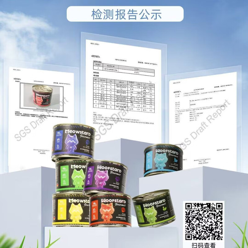 Meowda German Staple Food Canned Cat Grain-Free Fresh Meat Canned Hypoallergenic Wet Food for Adult Cats and Young Cats Salmon & Turkey 200g