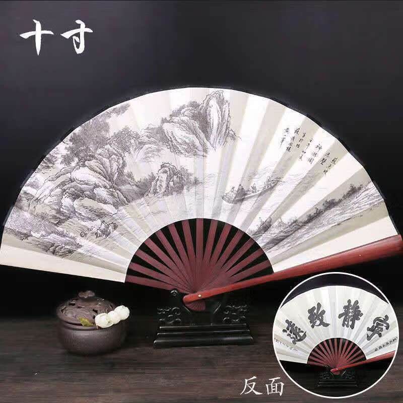 Ancient fan folding fan Chinese style durable Chinese style Hanfu silk bamboo fan student performance portable dance 10 inch double dragon playing with beads (yellow)