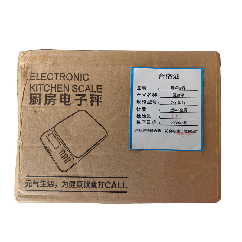 Bianrong World Kitchen Scale 7Kg 0.1g pcs