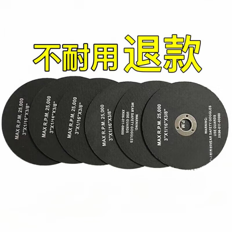 3-inch angle grinder small cutting disc stainless steel metal grinding wheel disc 75mm hand grinder saw blade grinding disc 75x1 point 2x10 type 300 pieces