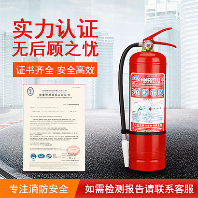 Marine fire extinguisher dry powder foam water-based carbon dioxide 5kg 4/8/35/5KG9L ship inspection certificate CCS certification 2kg marine device