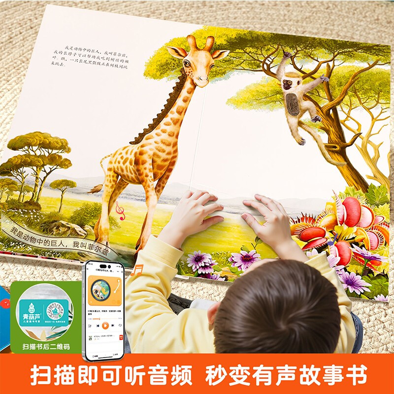 Baby's first touch book + touch book for little hands, a total of 3 volumes, 0-2 years old tactile enlightenment, sensory stimulation, cognition, tactile early education educational toys for infants and young children, picture book, three-dimensional book, floor book, unbreakable children's flip book