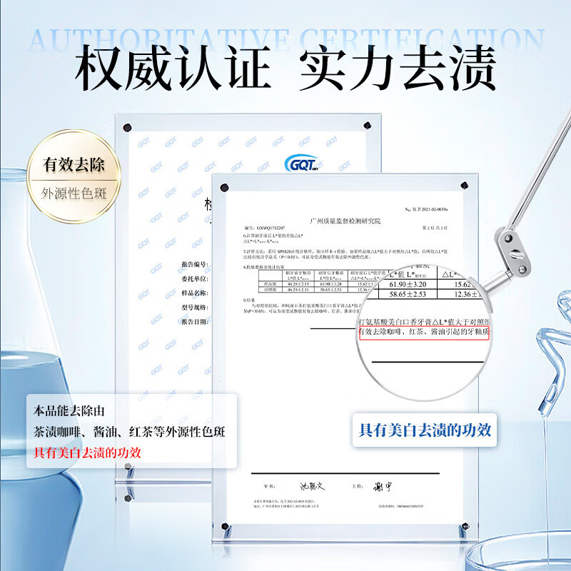 Hefengyu baking soda toothpaste removes bad breath, removes yellowing, removes tooth stains, removes tobacco stains, tartar, protects gums, whitens toothpaste 220g*2 bottles