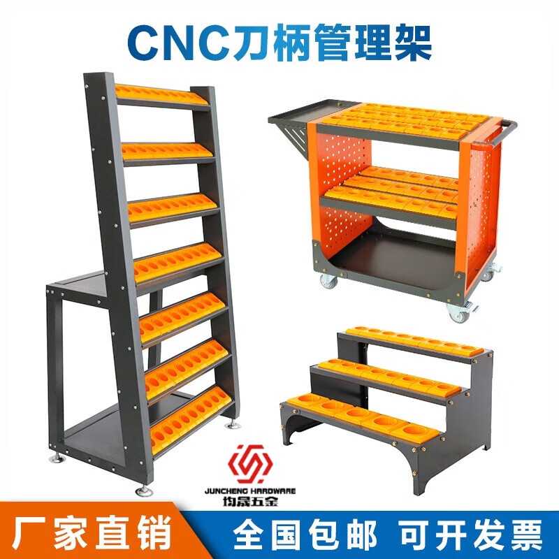 Lishi CNC machining center tool cart HSK63 tool cart BT30/40/50 tool handle storage rack turnover cart C8H-L0-304 table workbench