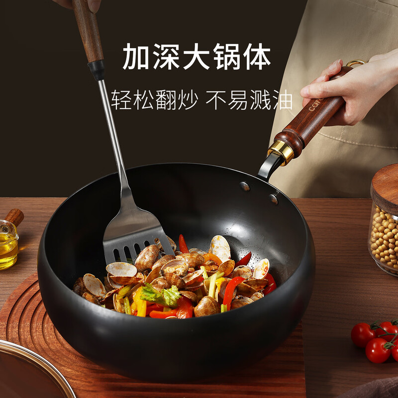 Carrot big belly pot iron pot wok household uncoated wok gas stove induction cooker special small iron pot 26cm