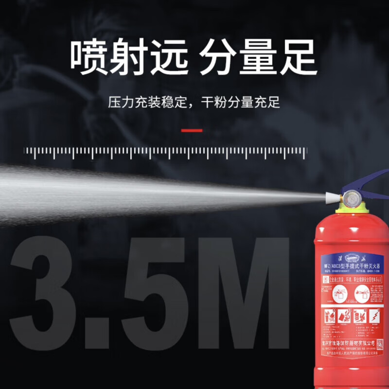 Huaihai 4kg portable dry powder fire extinguisher for shop, vehicle, household, factory fire fighting equipment 2kg, 3kg, 0.5kg dry powder fire extinguisher for vehicle