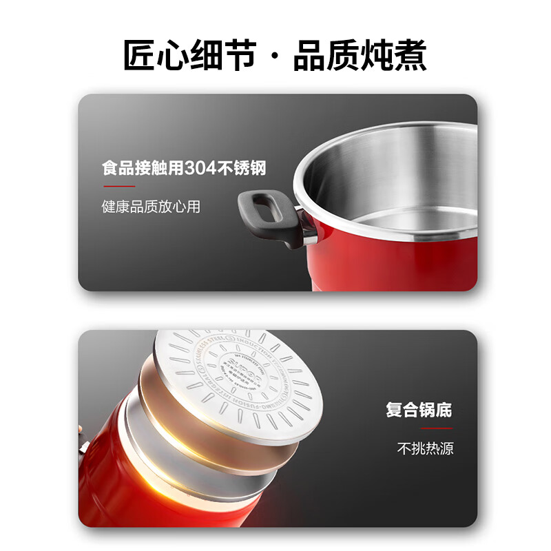 SUPOR 7.2L pressure cooker 22cm red pressure cooker 304 stainless steel stove gift color box