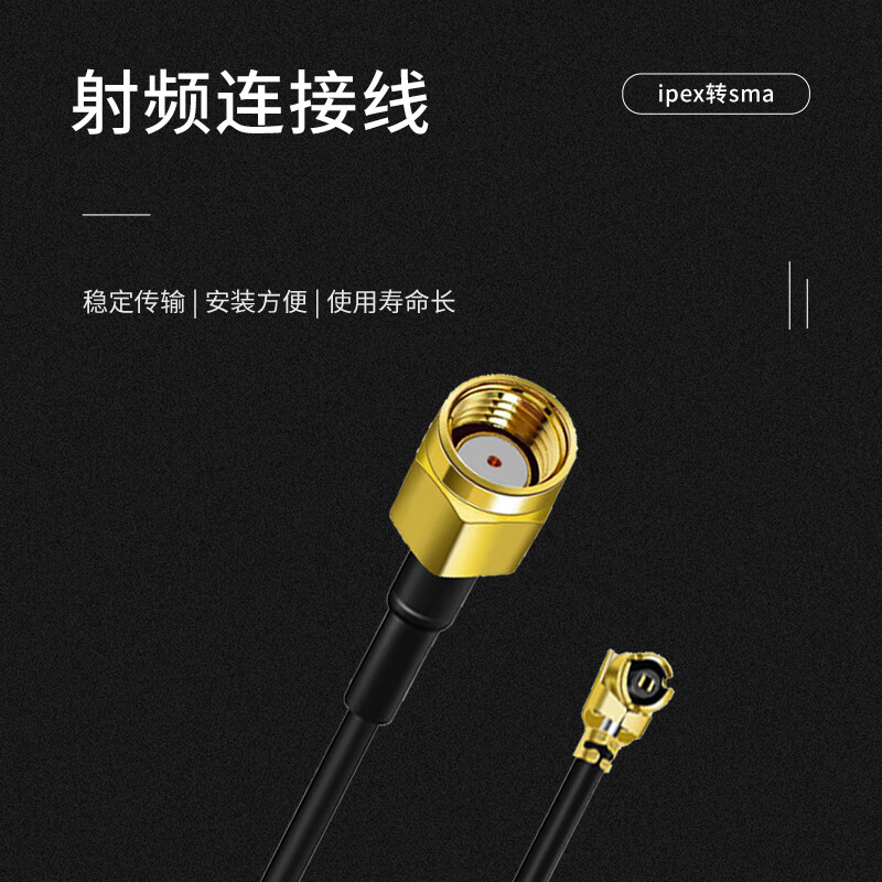 Jiudingxin ipex to SMA female inner pin connection cable WIFI/GSM/3G/4G male and female module adapter antenna IPEX4 generation JDX-IPEX4/SMAK-025