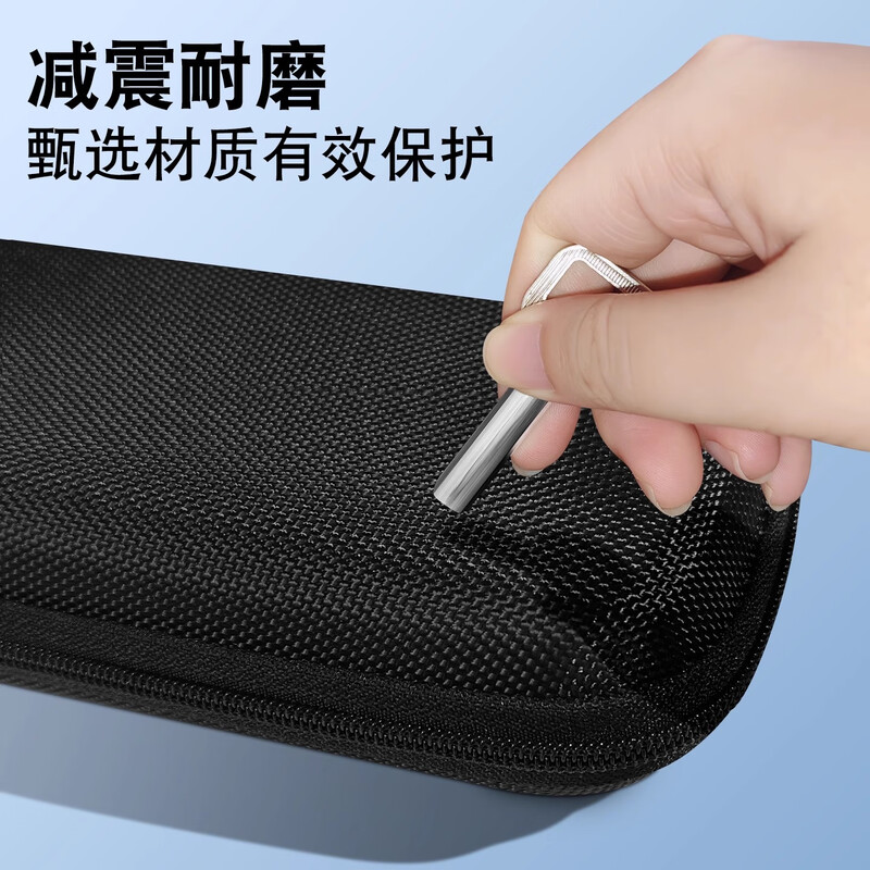 Shuyi is suitable for Cooltech No. 10/No. 10 PLUS power stick storage bag with interior velvet, wear-resistant, drop-proof hard core protection, convenient to carry, starry sky black storage bag