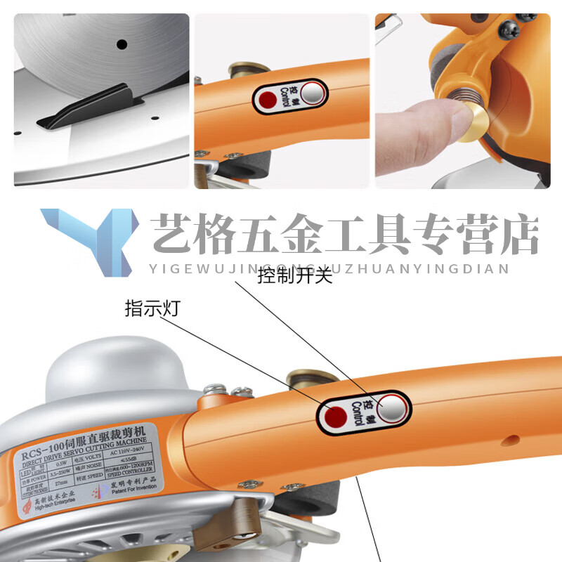 Servo servo 100 type direct drive electric circular cutting electromechanical cloth shearing machine cloth cutting machine direct drive cutting 100 type cutting range 27mm