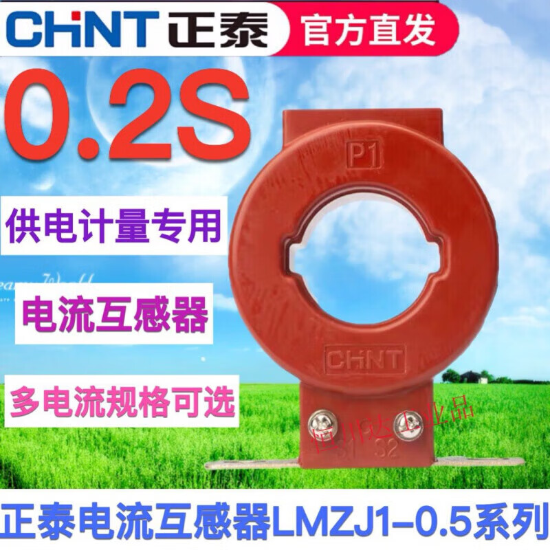 LMZJ1-0.5 for current transformer measurement 100 200 300 400 6005 0 LMZJ1-0.5_400_5_ 50_0.23