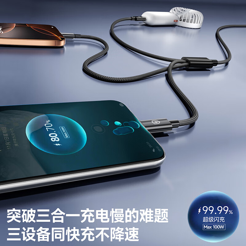 Suitable data cable three-in-one charging cable 6A fast charging 100W one-to-three charger cable suitable for iPhone Apple Typec Huawei/Xiaomi mobile phone car 1 meter