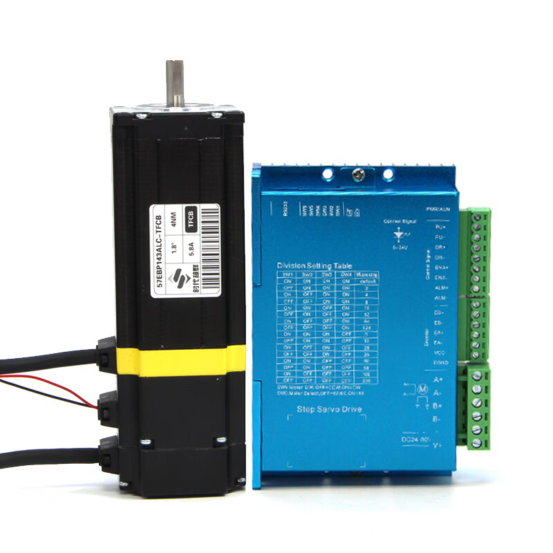 Yue Changsheng 57/60 fully closed loop stepper motor set HBS57 driver high speed 2.2NM 2.5NM3NM era superior 57 closed loop 3NM set