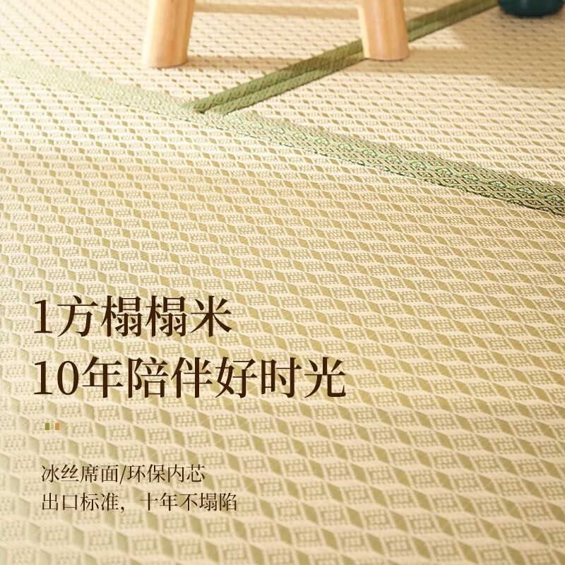 Visibility Japanese tatami mat custom size coconut palm summer kang mat mattress custom home bay window tatami floor mat 5 cm thick natural coconut palm core + ice silk rattan mat 180*200 can be customized Consult customer service