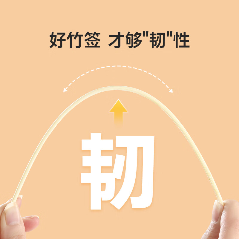 Meliya BBQ skewers 200 pieces, one-time extension 30cm barbecue skewers Bobo chicken and mutton skewers candied haws and bamboo skewers