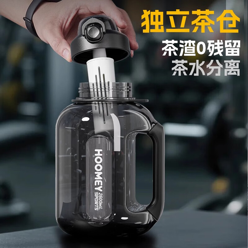 Dear large capacity tritan pot belly cup kettle for men and women straw sports water cup large plastic cup ton bucket black 1.8L (tritan can boil water straw tea warehouse