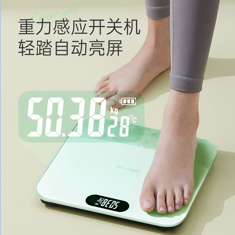 Bear weight scale, smart electronic scale, home electronic scale, high-precision human body weighing, body shaping, fat loss, weight management, smart scale, fitness and weight loss exercise