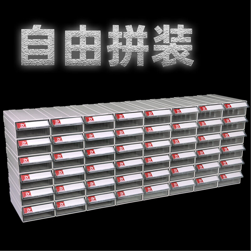 Initial idea of material box, thickened partitioned parts box, plastic drawer-type partitioned turnover box, storage box, hardware tool box, H# component box, gray and transparent, 16 pieces per box