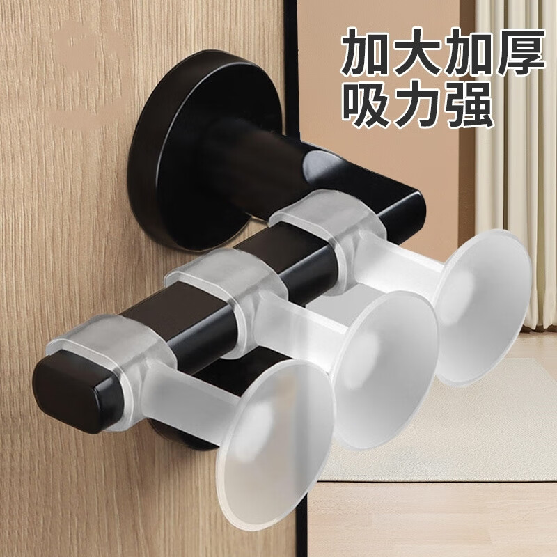 He Jiagong door suction anti-collision and punch-free door stopper new silicone suction door bumper bathroom door stop door rear door handle anti-collision pad 6 sides - transparent pack 12 pcs