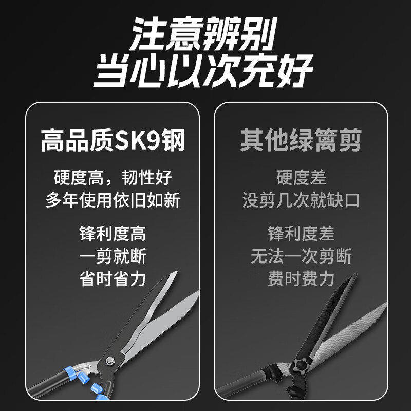 Walkerleaf garden scissors for grass cutting, greening, gardening, branch pruning shears, special pruning shears, imported gardening scissors, pruning shears, pruning king, straight tough SK9 steel blade hedge shears