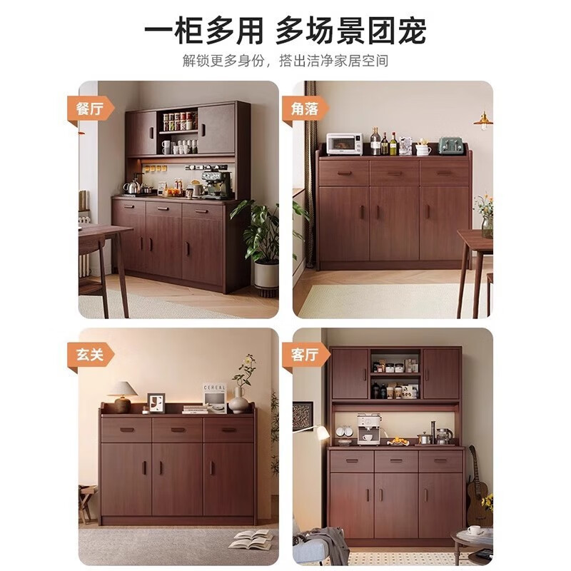 Fuli solid wood sideboard against the wall integrated wine cabinet tea cabinet kitchen cabinet living room storage cabinet storage cabinet storage cabinet short model with guardrail walnut color 63*40*80 free tools for self-installation