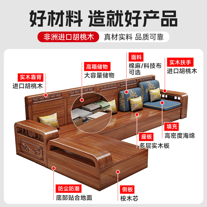 Woodisen walnut solid wood sofa living room household small apartment three-seat straight row carved storage four-seat wall furniture straight row four-seat + without coffee table