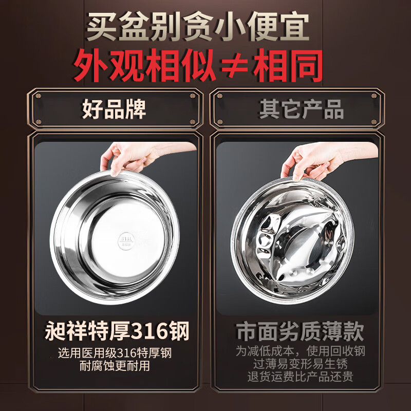 Stainless steel basin food grade 316 thickened flat bottom washbasin household rice basin small iron vegetable basin deepened soup basin Extra thick 316 stainless steel basin 20CM weighs about 155g