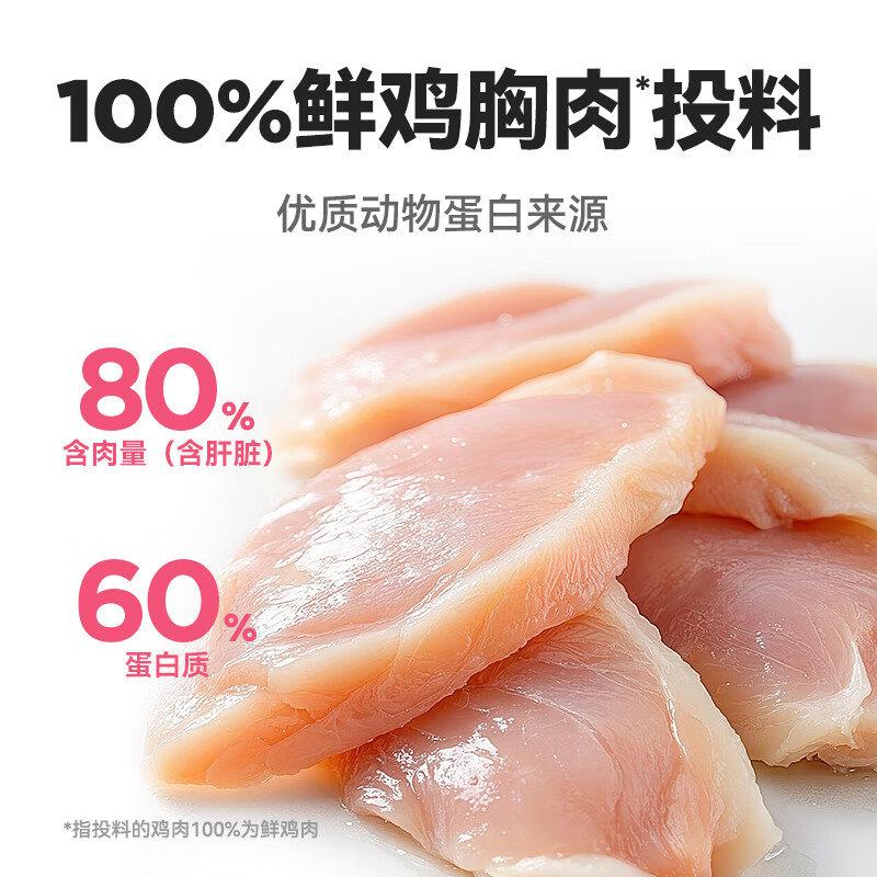 Fish two-color bumper staple food cat strips nutrition fattening hairy cat snacks squab pigeon barley seedlings 12g*8 strips