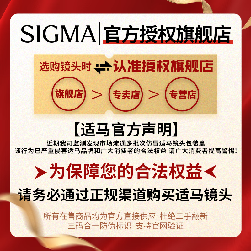 SIGMA 30mm F1.4 DC DN large aperture fixed focus lens, portrait sweeping night scene, live broadcast lens, half-frame mirrorless lens, Sony E-mount, basic protection, free UV lens, does not include main image accessories