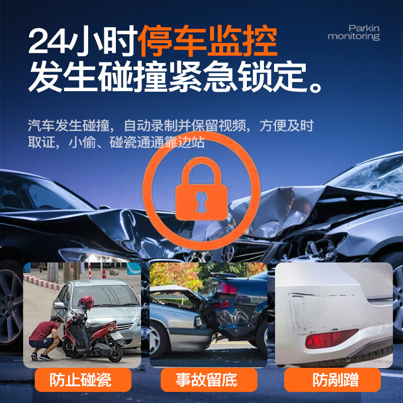 MENGXUAN driving recorder 360-degree panoramic 4k high-definition without blind spots 24-hour parking monitoring front and rear dual recording sentry mode front and rear dual recording parking monitoring + mobile WiFi interconnection + 64G streaming media rearview mirror reversing image vehicle-mounted car camera plug-in-free wiring to prevent scratching