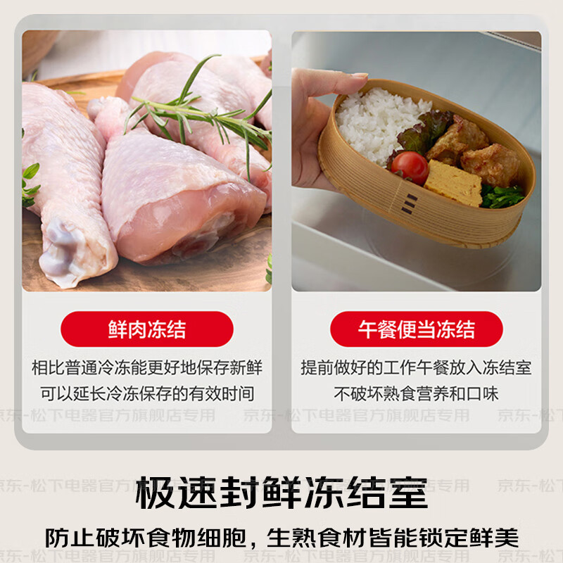 Panasonic National Subsidy Small Sorbet Japanese Refrigerator French Multi-Door Small Household 410 Household Ultra-Thin Air-cooled Frost-free Automatic Ice Making First-Class Energy Efficiency Antibacterial Preservation Brushed Silver Automatic Ice Making + Silver Ion Antibacterial EE41PXA-S