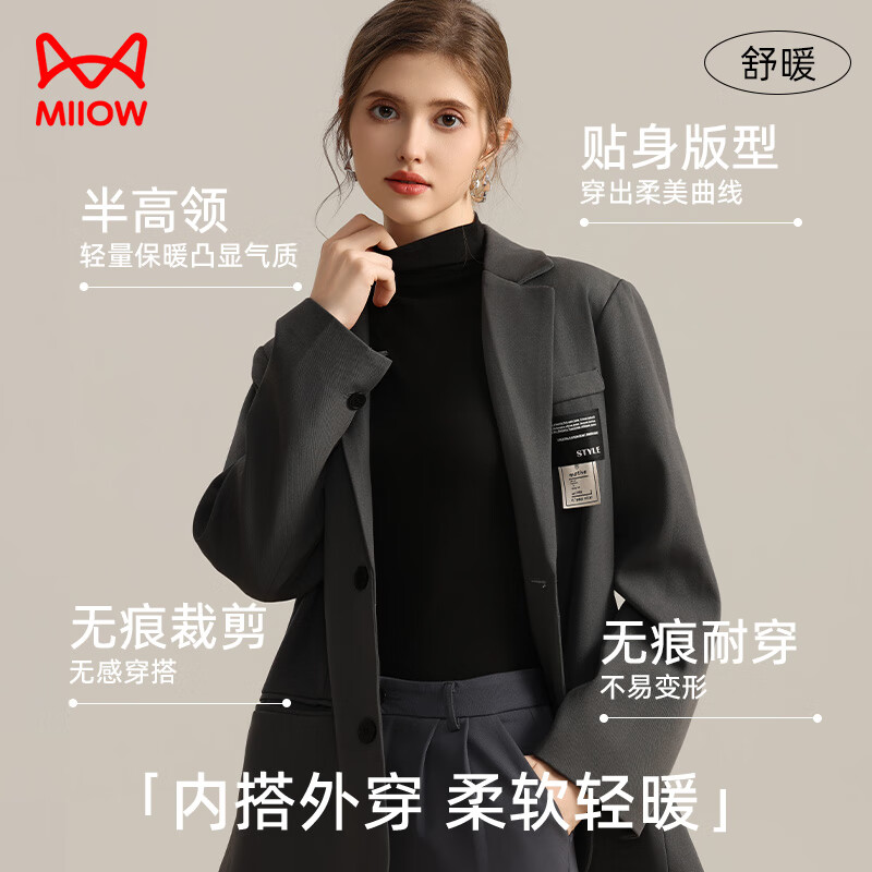 Catman Half Turtle Collar Women's Bottoming Top Women's Spring and Autumn Long Sleeve Slim High Elastic Bottoming Underwear Autumn Thin Top