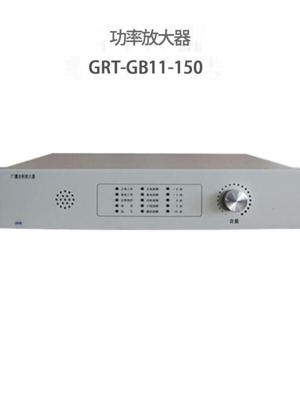 Beida Jade Bird Power Amplifier--Broadcast Power Amplifier Jade Bird Broadcast Power GRT-GB11-600W