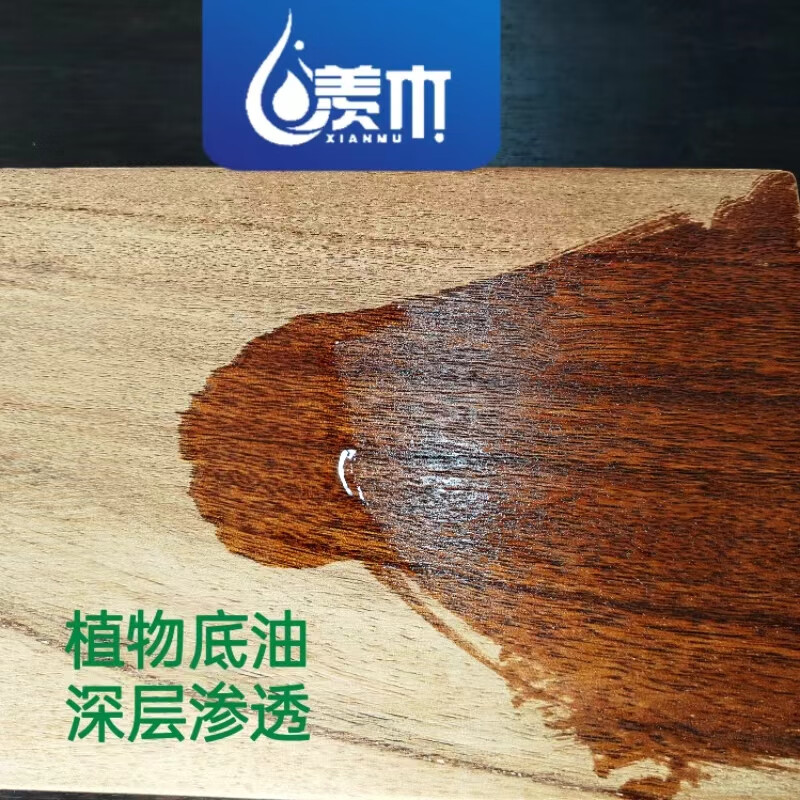 Xianmu wood wax oil pure plant base oil hard quick-drying deep penetration long-lasting moisturizing smell small easy construction plant base oil 2.5L