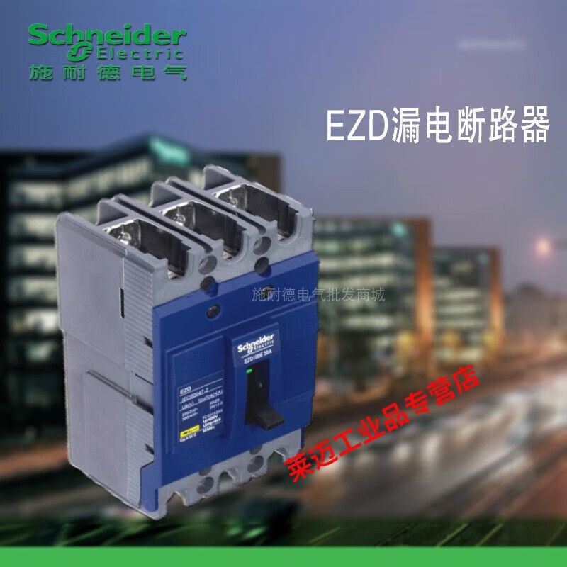 Yichen plastic case vacuum circuit breaker air switch EZD160E 125A-630A 3P 80A 3P 630A