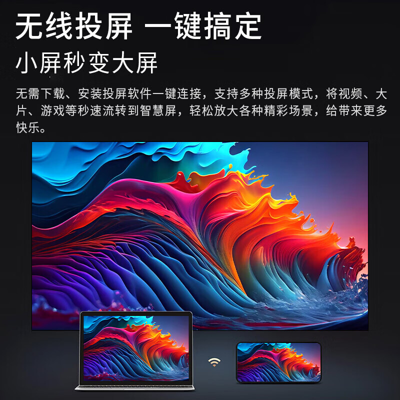 30% Subsidy for Home Appliances by COSTV Ace New Frameless Smart WiFi Voice 8K Ultra HD LCD Anti-Blue Light Flat-panel TV Network Projection Home Living Room Eye Protection 120-inch Frameless Smart Network Ultimate Edition Worry-Free After-Sales + Door-to-Door Delivery + Brand Extended Warranty + Free Installation + Voice Flagship