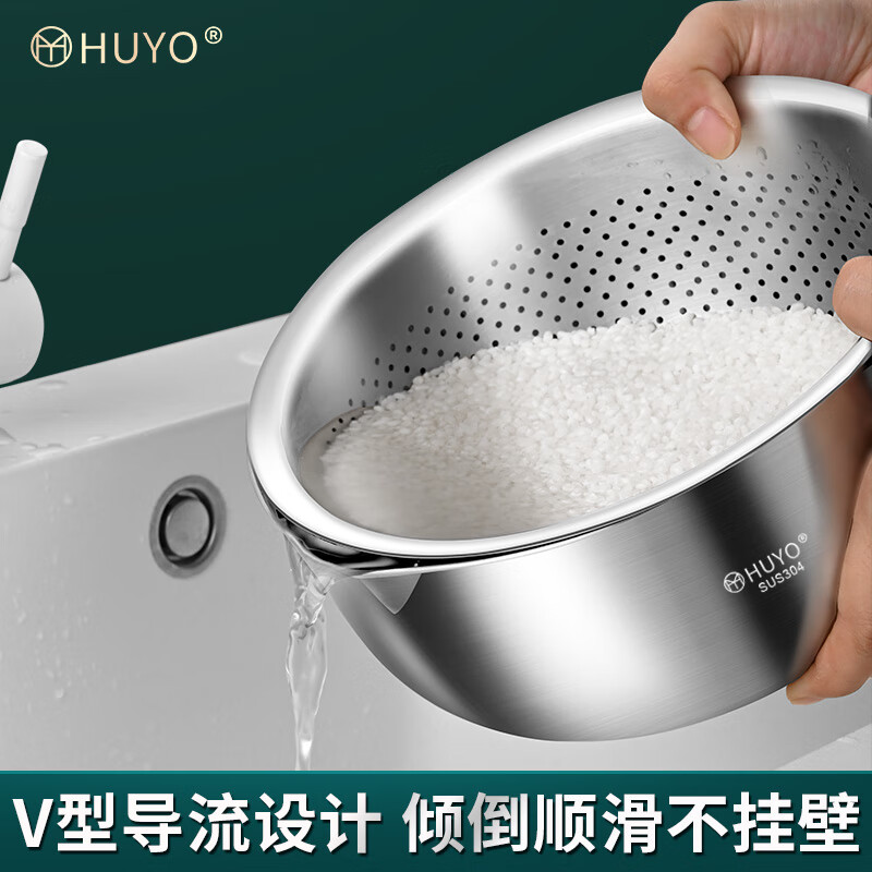 HUYO304 stainless steel sink drain basket household rice washing sieve drain basin set kitchen salad egg beater and basin set 21cm sink + water filter basin