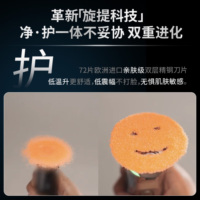 Philips (PHILIPS) electric shaver, a new generation of rotary protection, new 9 series pro+ gift box, all-day clean shaver, upgraded cleaning compartment, birthday gift for boys, boyfriends, husbands and fathers