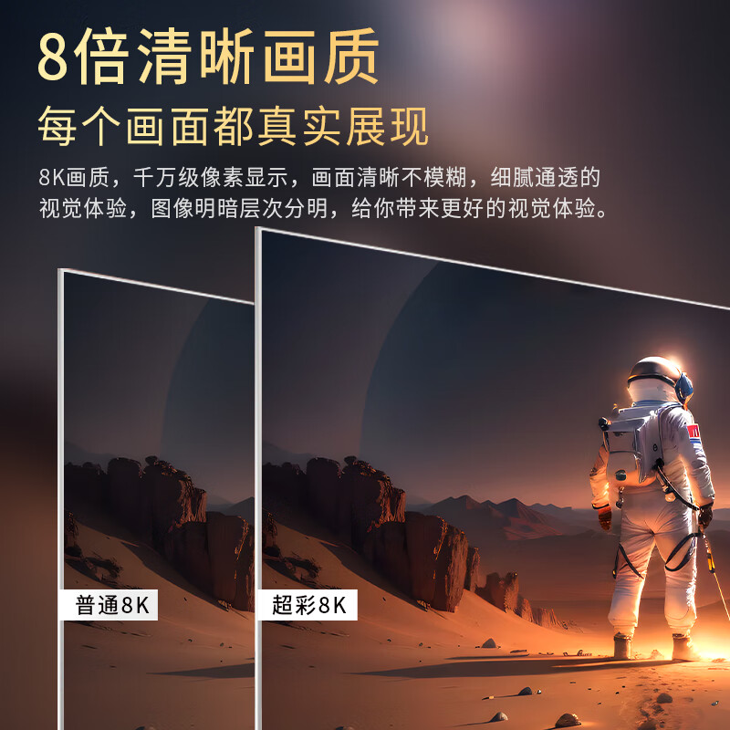 Super Color Ace Top 10 TVs New Frameless 8K LCD Full Screen Ultra HD Blu-ray Smart Network WiFi Voice Mobile Screen Projection Living Room Home Eye Protection 75-inch Frameless Smart Network Ultimate Edition Worry-Free After-Sales + Door-to-Door Delivery + Brand Extended Warranty + Free Installation + Voice Flagship