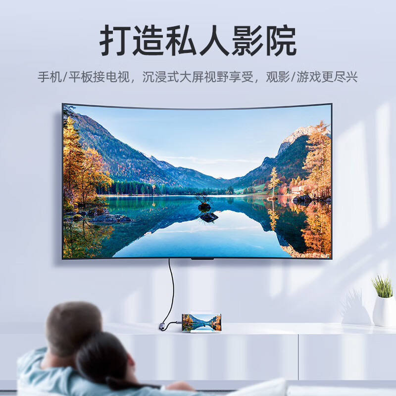 UGREEN TypeC to HDMI conversion cable 4K high-definition screen projection cable Thunderbolt 3 to HDMI mobile phone TV same screen cable laptop monitor adapter simple plastic shell 4K version