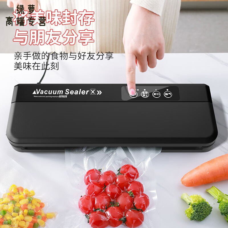 GIOIO Japan imported fully automatic food vacuum sealing machine household small fresh-keeping dry and wet sealing machine new plastic sealing machine Japanese motor black with 60 bags 20*30_ten years