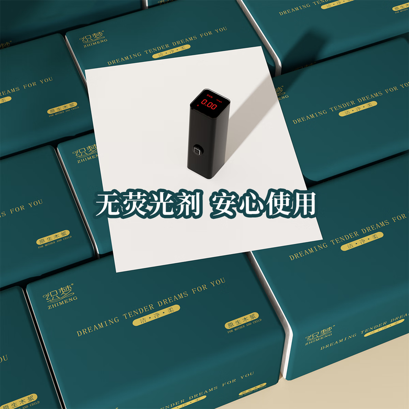 Dreamweaver tissue paper napkins, daily necessities, household affordable packaging, thickened 5 layers, 400 sheets, 5 layers, 400 sheets*1 pack