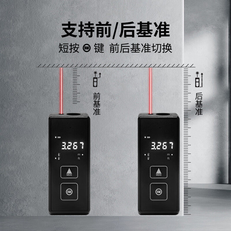 Yeyu indoor laser distance meter high-precision distance measurement electronic ruler main picture