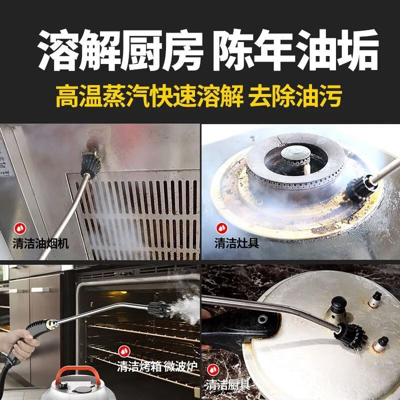 High-temperature steam high-pressure cleaning machine kitchen range hood air-conditioning household commercial multi-functional steam cleaning machine disinfection white new model launched one-button start and stop stepless frequency conversion steam cleaning machine