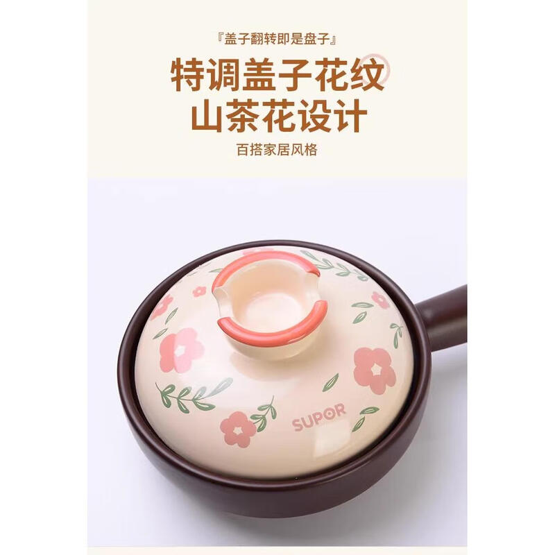SUPOR casserole soup pot casserole high temperature resistant stew pot wide mouth clay pot rice shallow soup pot open flame gas stove cooking porridge TB30A3 wide mouth 3-4 people 3.0L
