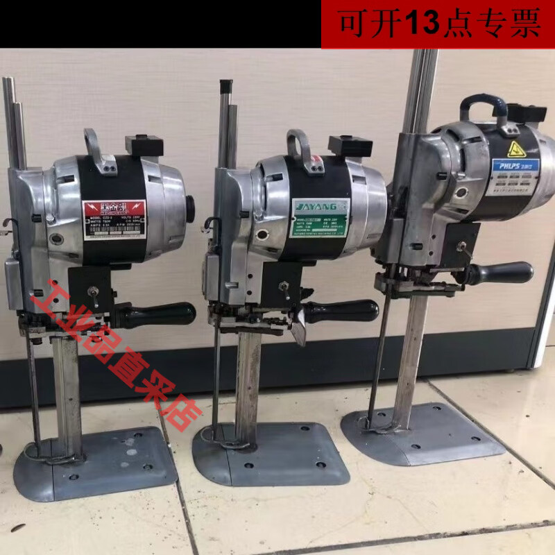 Dongcheng Black King Kong high-power electric cloth cutting machine hand-held automatic sharpening second-hand 10-inch small quantity clearance