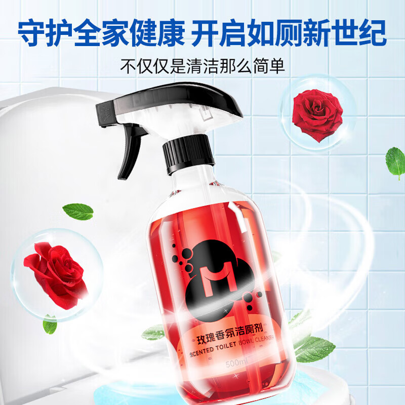 Lemon fragrance toilet cleaner 500ml*2 toilet cleaner toilet powerful descaling, sterilization, stain removal and odor toilet cleaning liquid