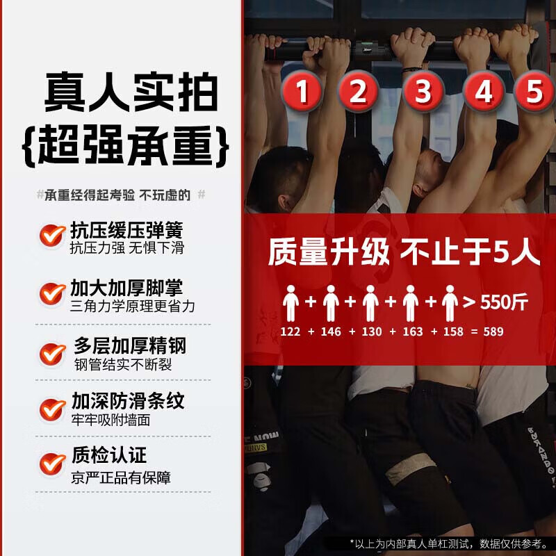 Jingyan household horizontal bar indoor pull-up without punching multi-functional training fitness equipment for children and adults sports boom double spring anti-slip model-Justable 120-160cm