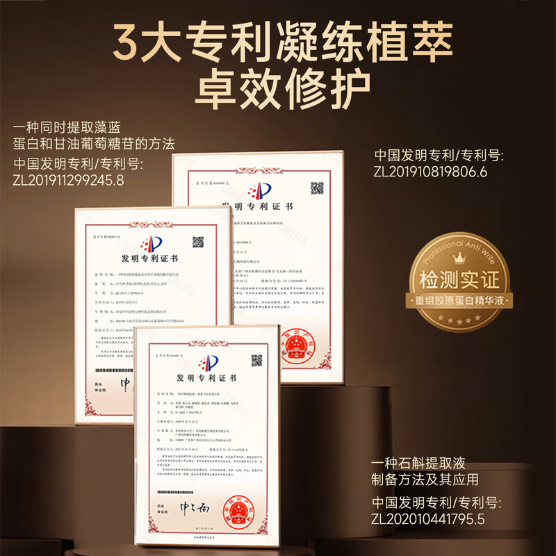 Ji Landuo Small Tea Bottle Essence 35ml Antioxidant Soothing Repair Redness Hydrating Brightening Sensitive Skin Available as a Gift for Men and Women